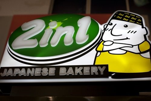 2 in 1 Japanese Bakery