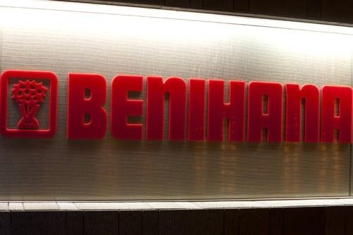 Benihana Restaurant Surfers Paradise