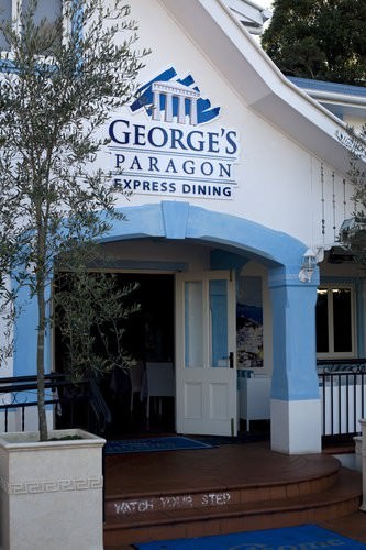 Eagle Heights Greek Restaurant