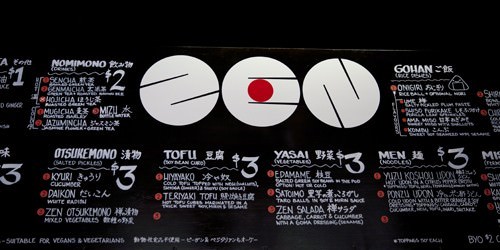 The Menu