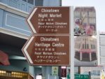 Chinatown Night Market Signage